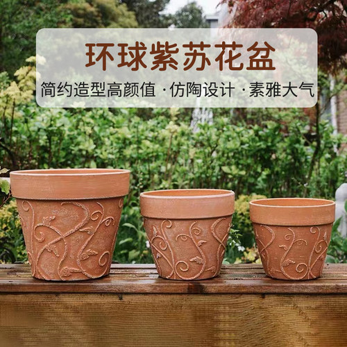 环球做旧塑料复古风加厚耐晒