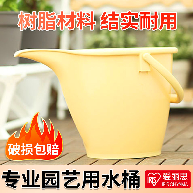 爱丽丝塑料爱丽思树脂加厚洒水壶浇花家用儿童小型大容量水桶包邮