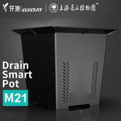 花信呼吸盆M21花烛龙舌兰盆块根热植蔓绿绒通用透气防烂根高级