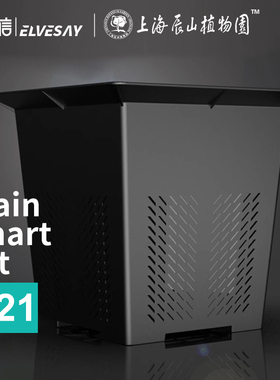 花信呼吸盆M21花烛龙舌兰盆块根热植蔓绿绒通用透气防烂根高级