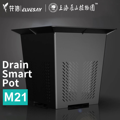 花信呼吸盆M21花烛龙舌兰盆块根热植蔓绿绒通用透气防烂根高级