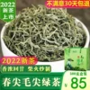 Товары от 逸品号农家茶