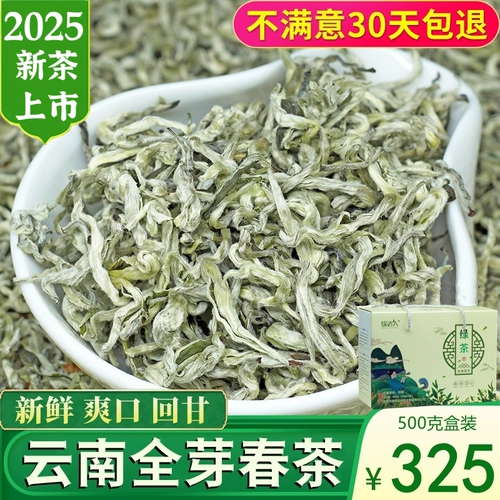 Quanya Chunjian Green Tea 2025 Новый чай Специальный юннань зеленый чай Чунджян чай маофенг банки с чаем 500 г объем
