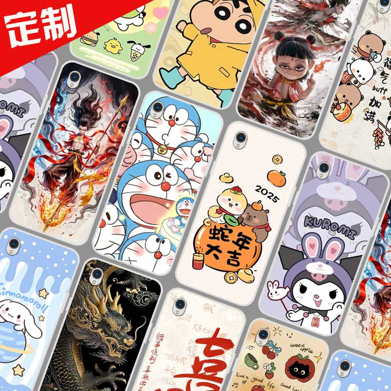 适用海信A5阅读A5C手机壳来图定制定做 掌阅F1小阅保护套HLTE202N手机套 卡通图案照片DIY魔童哪吒