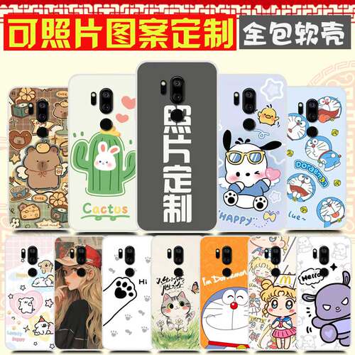 适用LG G7 ThinQ手机壳 可照片DIY来图定制 LG G7+ ThinQ手机套 LG G7 Plus保护套G710EM自定义防摔耐用