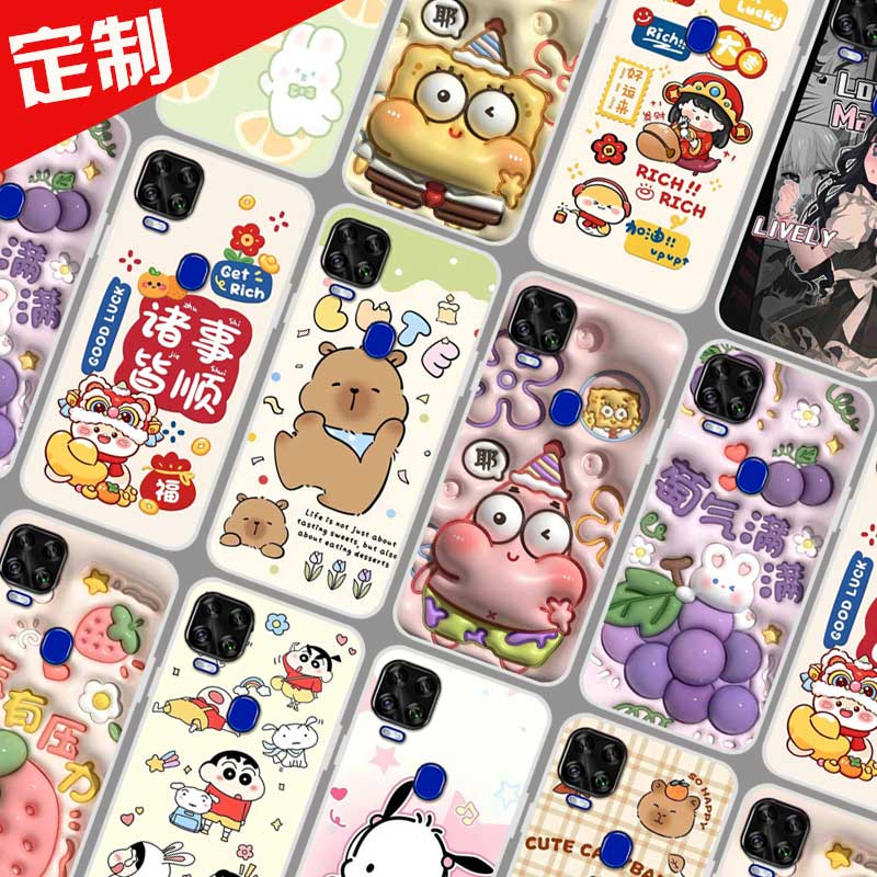 中兴AXON 11se手机壳来图定制DIY照片定做全包 Blade V2020 5G保护壳 ZTE 9000N手机套 图片图案自选仿立体软