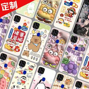 中兴AXON 11se手机壳来图定制DIY照片定做全包 Blade V2020 5G保护壳 ZTE 9000N手机套 图片图案自选仿立体软