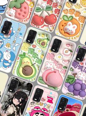 360OS奇少年Q20手机壳软胶 QSN2211保护套仿立体 360OS奇少年Q30 照片定制 可爱卡通水果
