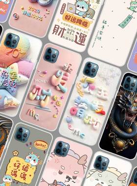 天语T13promax手机壳软胶LDOX-2129保护套照片定做X13promax龙年2014可定制  防摔毛绒毛茸茸