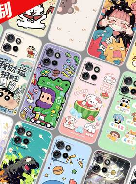 MOTO G100pro手机壳来图定制 XT2527-3手机套 g86保护套  Motorola  S60 Neo摩托罗拉图案照片定做DIY软防摔