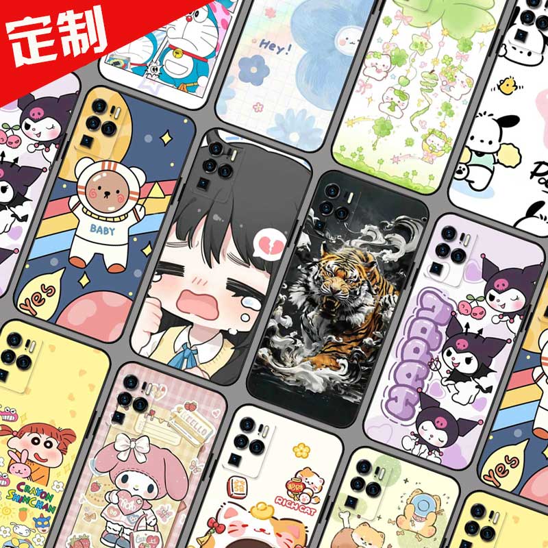 中兴AXON 30Ultra手机壳来图定制照片定做 ZTE A2022P保护壳 天机A31Ultra手机套 卡通软胶图片DIY防摔