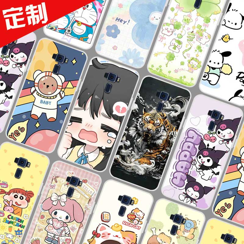 华硕Asus Zenfone3手机壳来图定制照片定做 ZE552KL保护壳Z012DA手机套Z012DE卡通软胶图片DIY防摔