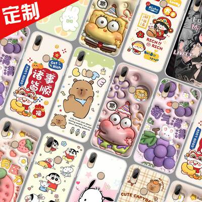 适用海信H18手机壳来图定制DIY照片定做全包 海信E18保护壳HLTE310T手机套HLTE310M 图片图案自选仿立体软胶