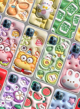 天语T13promax手机壳平面非立体LDOX-2129保护套立体效果X13proma