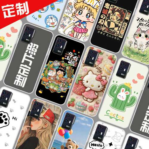 适用中兴天机Axon A31 5G手机壳图案来图定制 ZTE S30 Pro保护套 A2122H马上有福照片