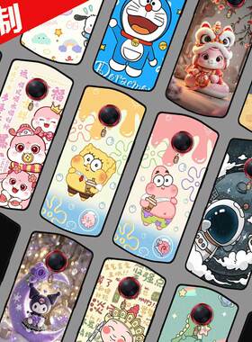 美图T8手机壳定制自定义图案 Meitu T8S保护壳 MP1602手机套 MP1701 蛇年新年卡通DIY定做照片