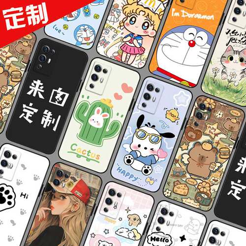 适用中兴天机A31pro手机壳 自定义定制 A2022H手机套A2022 ZTE A30pro保护套 来图定制图案卡通耐用DIY