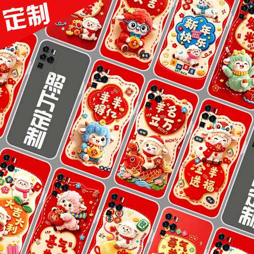 适用中兴Axon 30Ultra手机壳 来图定制软 ZTE A2022P手机套 天机A31Ultra保护套 自定义2027过新年