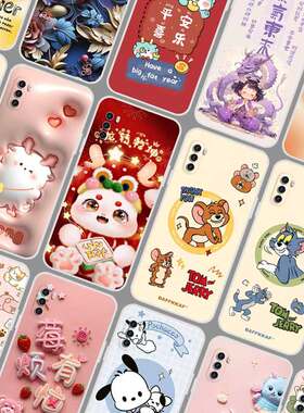 360奇少年Q10pro手机壳定制 Q10pro保护套软胶 照片定做 可爱卡通防摔