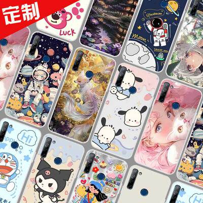 格力大松手机壳照片来图定制 Gree G0515D保护壳 格力大松5G手机套 图片定做DIY太空人软胶