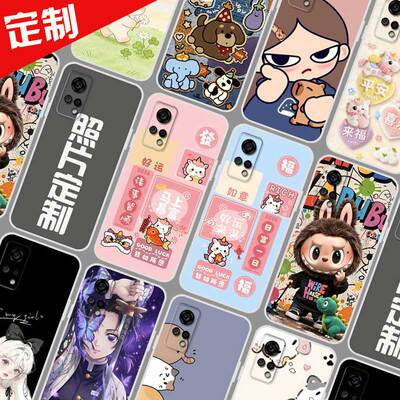 适用格力大松G7 5G手机壳 TOSOT G7保护壳来图定制 G0615D手机套 图案定做DIY全包卡通