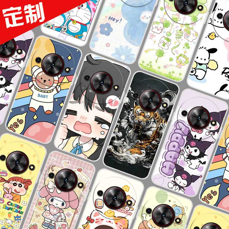 中兴远航60手机壳来图定制照片定做 远航70套 ZTE 7551N保护壳NX302J手机套 卡通软胶图片DIY防摔