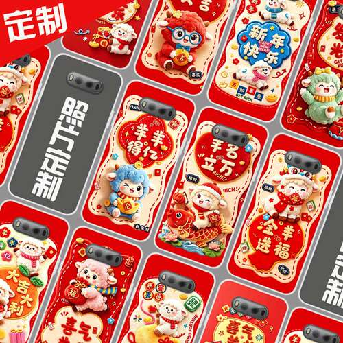 适用LG G8X ThinQ手机壳 来图定制软 LG V50S ThinQ手机套 LGG850 保护套 V510N自定义2027过新年