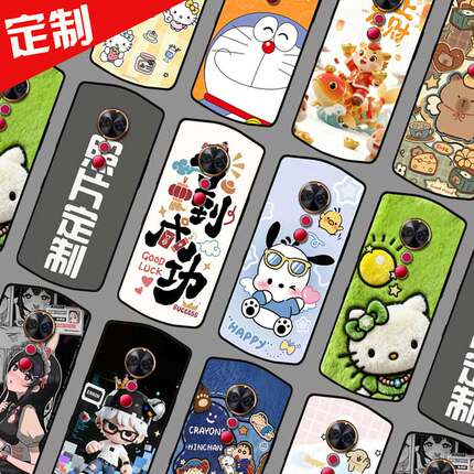 适用美图T9标准版手机壳来图定制 Meitu T9保护壳 MP1718手机套 新年卡通图案照片定做