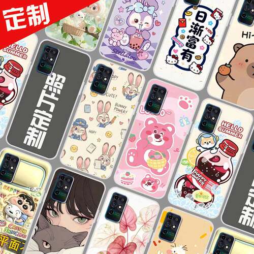 适用中兴远航10手机壳 ZTE 7530N图案定做来图定制 手机套 照片DIY卡通软胶