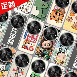 适用中兴远航60手机壳来图定制远航70套 ZTE 7551N保护壳NX302J手机套 照片图案定做DIY新年卡通防摔