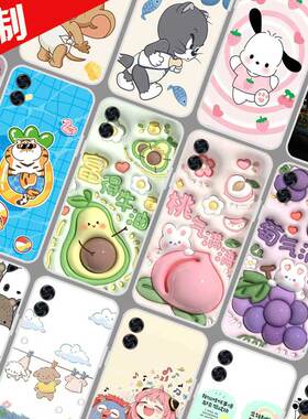 适用多亲Qin3 Ultra手机壳来图定制 Qin多亲3 ultra 多亲Qin3 UC保护壳 5.02英寸手机套 膨胀壁纸照片定做