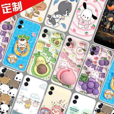 适用多亲Qin3 Ultra手机壳来图定制 Qin多亲3 ultra 多亲Qin3 UC保护壳 5.02英寸手机套 膨胀壁纸照片定做