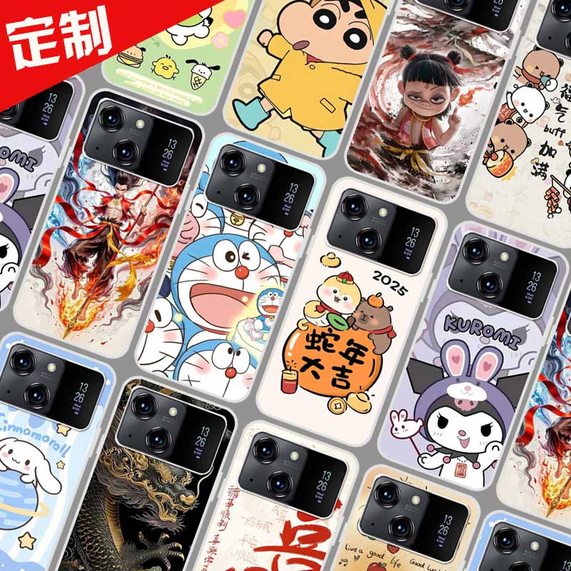 朵唯D80Pro手机壳来图定制定做 DOOV 202211保护壳 D80Pro手机套 卡通图案照片DIY魔童哪吒