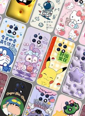 百事乐L21pro手机壳软M50pro保护照片定制防摔 LeBest L50pro  L202303照片定制 EMOL易美方舟E903 L21图案