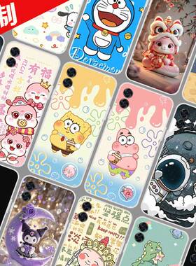 适用多亲Qin3 Ultra手机壳定制自定义图案Qin多亲3 ultra 多亲Qin3 UC保护壳 有品5.02英寸手机套DIY定做照片