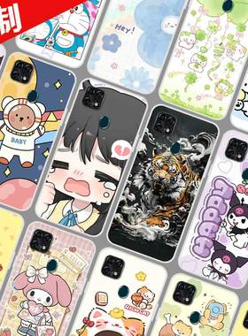 中兴Blade 20 Smart孝心版手机壳来图定制照片定做 ZTE V1050保护壳 手机套 卡通软胶图片DIY防摔