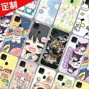 中兴Blade 20 Smart孝心版手机壳来图定制照片定做 ZTE V1050保护壳 手机套 卡通软胶图片DIY防摔