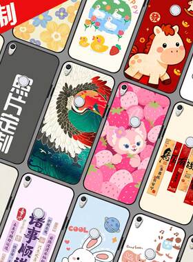 适用360 N5S手机壳定制图案来图定做订做 1607-A01保护壳 奇酷360n5s手机套 软胶全包卡通可爱