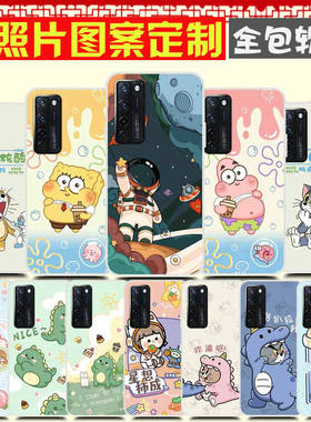 中兴AXON 20手机壳软胶 ZTE A20保护套图片定做 A2121照片定制 情侣小清新