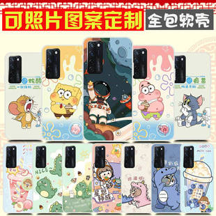 中兴AXON 20手机壳软胶 ZTE A20保护套图片定做 A2121照片定制 情侣小清新