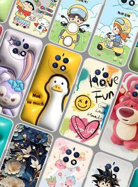 百事乐L21pro手机壳软胶M50pro保护套 LeBest L50pro  L202303仿立体凸起卡通鸭 EMOL易美方舟E903 L21防摔