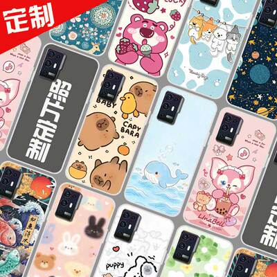 适用中兴天机Axon A31 5G手机壳 ZTE S30 Pro保护套来图定制DIY A2122H图案照片定做软胶防摔