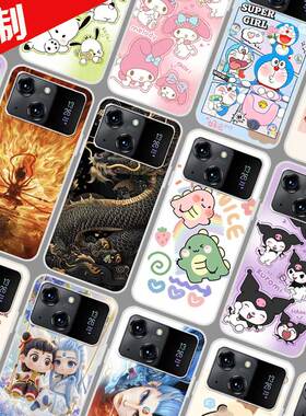 硕王X19pro手机壳图案照片来图定制定做 SAILF 20220822MT保护壳 手机套 卡通DIY软胶全包