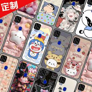 中兴AXON 11se手机壳来图定制 Blade V2020 5G保护壳 ZTE 9000N手机套 照片卡通图案定做防摔软