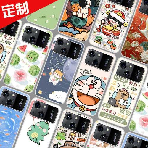 硕王X19pro手机壳来图定制DIY SAILF 20220822MT保护壳 手机套 卡通照片定做防摔