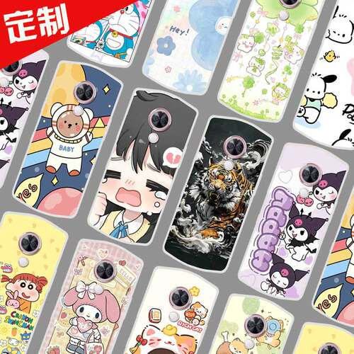 美图T9限量版手机壳来图定制照片定做 MP1710保护壳 Meitu T9限量版手机套 卡通软胶图片DIY防摔