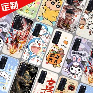 中兴AXON 20手机壳来图定制定做 ZTE A20保护壳 A2121手机套 卡通图案照片DIY魔童哪吒