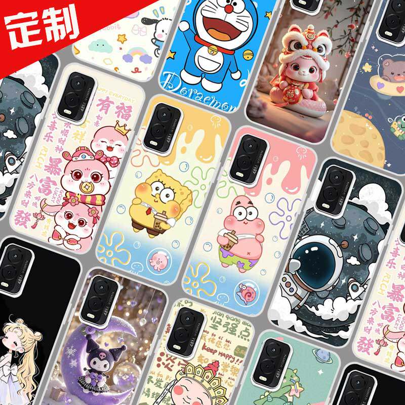 360 OS奇少年Q20手机壳定制自定义图案 QSN2211保护套 360OS奇少年Q30手机套 QSN2305 蛇新年卡通DIY定做照片