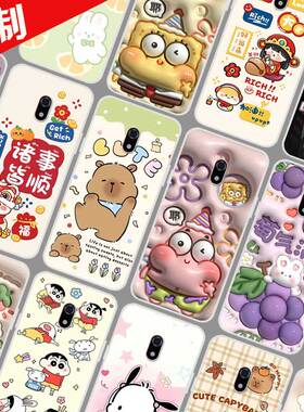 适用多亲F22Pro手机壳来图定制DIY照片定做全包 Qin多亲F22Pro保护壳 有品手机套 图片图案自选仿立体软胶