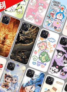 百事乐S13pro手机壳图案照片来图定制定做 LeBest P13pro保护套L16pro L202109 6.5寸 卡通DIY软胶全包